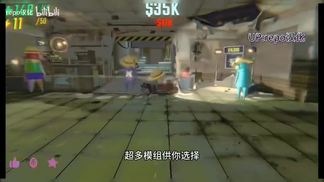 REPO模组整合包安装与汉化教程详解