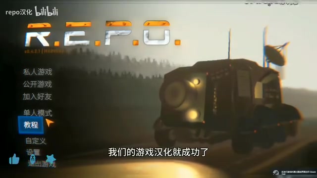 模组整合包解压后按相同步骤安装