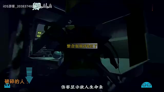 攻击怪物时显示伤害和血量