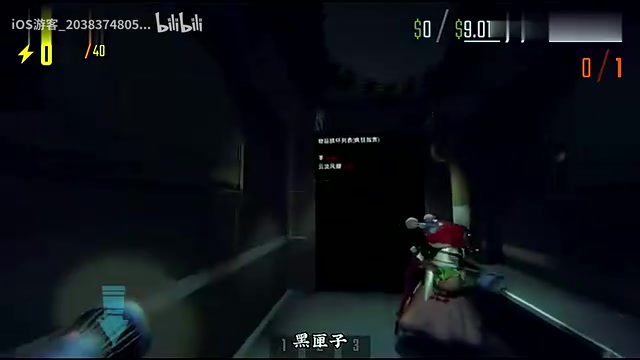 车辆后方显示损害金额的大屏幕