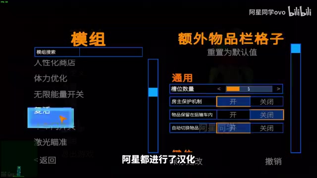 REPO游戏60+Mod整合包详解:跳舞、汉化与存档功能一网打尽