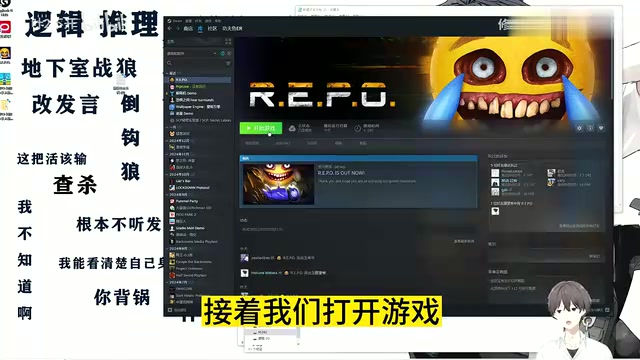 打开游戏之后就会发现