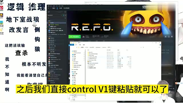 接着我们打开游戏