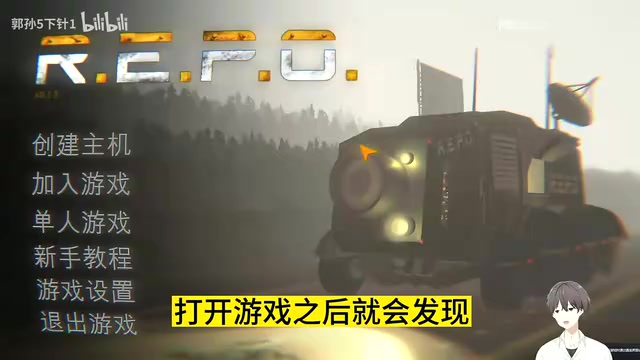 游戏已经汉化完成