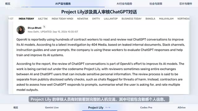 Gemini 3.8 Live发布,Google内部引入Claude编程模型