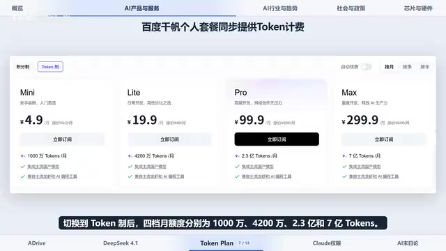 Business Insider报道，Google已向全公司工程师开放Anthropic的编程模型，用于内部开发。