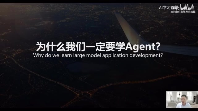 AI Agent智能体入门:大脑、记忆与工具三要素详解