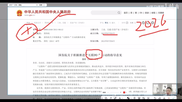 落地阶段演进