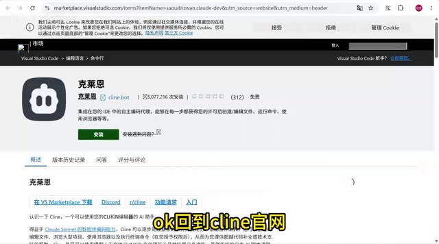 这里首先需要我们电脑有 Node.js 环境。