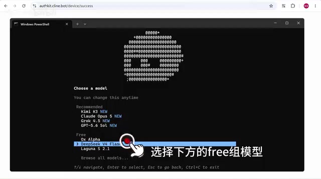 这里漫波选择了最深度思考模式。