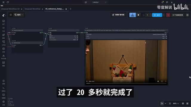 生成10秒视频