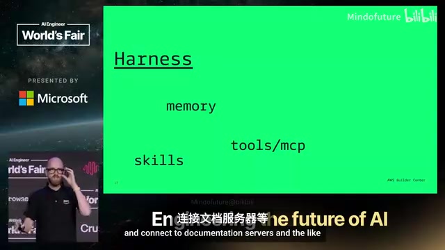 约束工程实战:为生产级智能体打造可扩展的Harness
