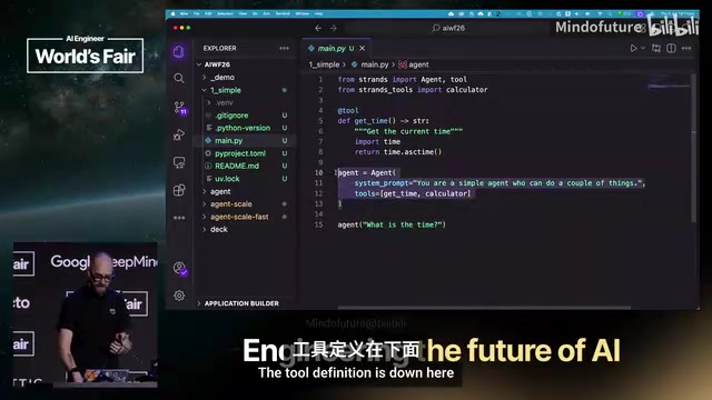 传入系统提示词构建智能体