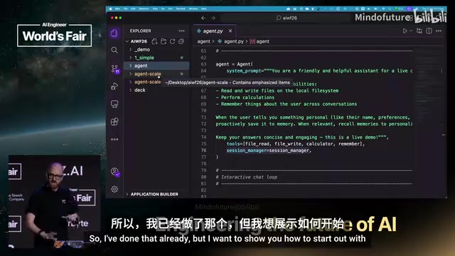 已完成部署的智能体