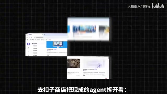30天从零搭建AI Agent实战路线:认知、实战到接单全流程