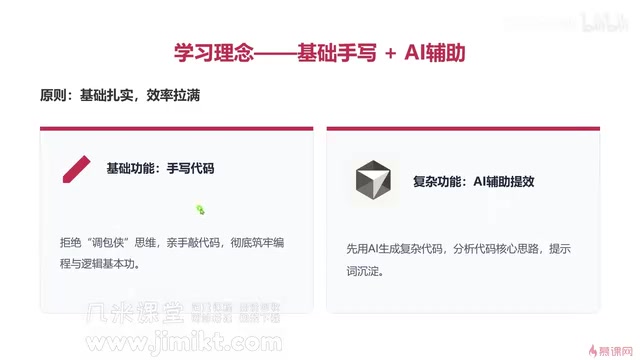 我会带大家手敲代码