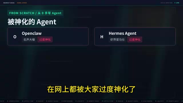 百行代码从0手写一个Agent:拆解OpenClaw神话的极简实现