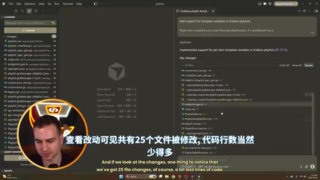 Cursor改动约200到300行代码