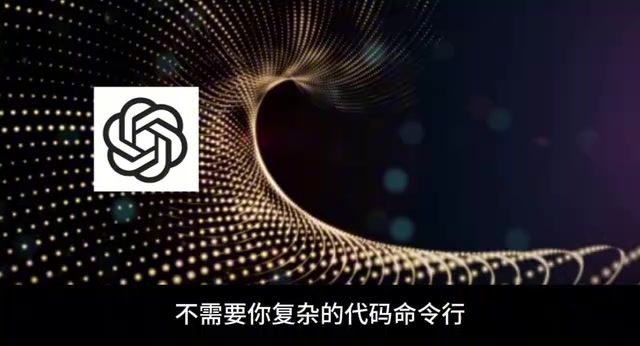 宣称只需跟着画面操作