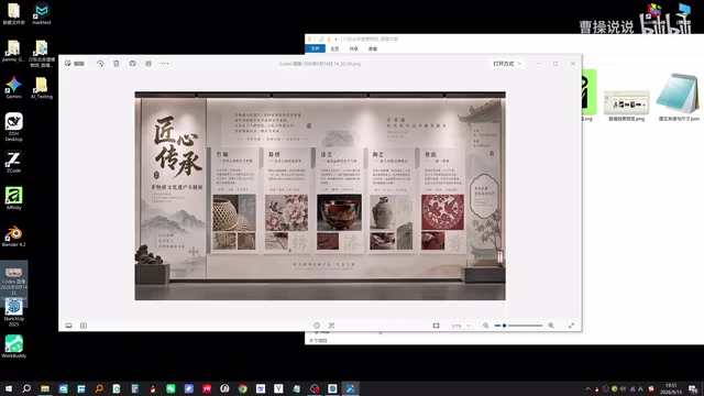 按效果图完成排版