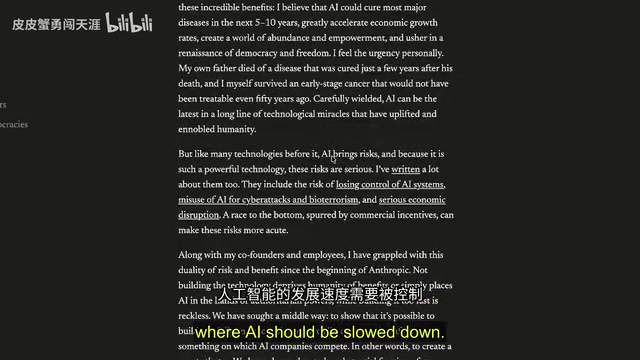 谷歌DeepMind疑达成RSI递归自我改进,AI行业迎变局