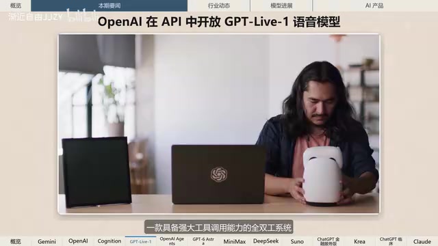 Developers can integrate natural conversational experiences into their applications