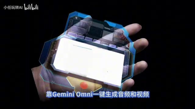 宣称可调用更强算力