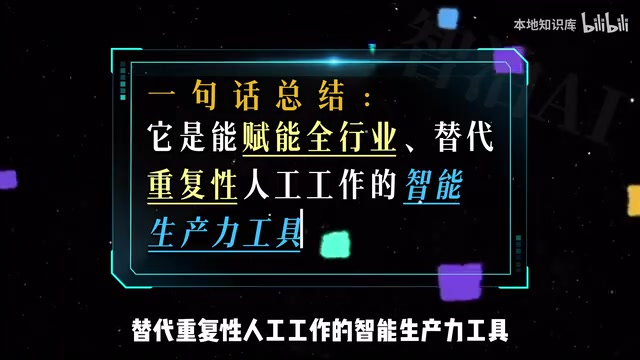 AI大模型从入门到落地:普通人的职业转型窗口
