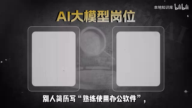 写熟练使用办公软件