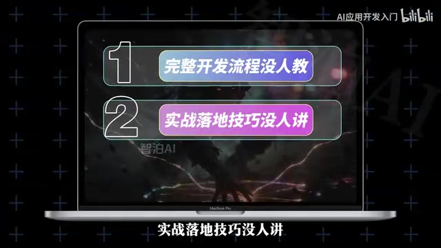 开发过程中的海量坑点没人提醒