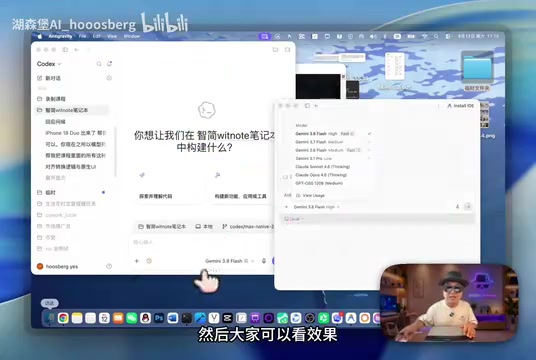 Codex外接Gemini模型实战:反代配置全流程解析