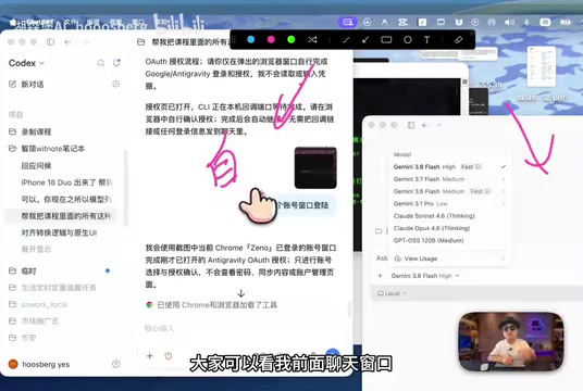 让Agent自己配置自己的过程