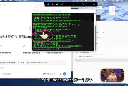 切换脚本原理非常简单