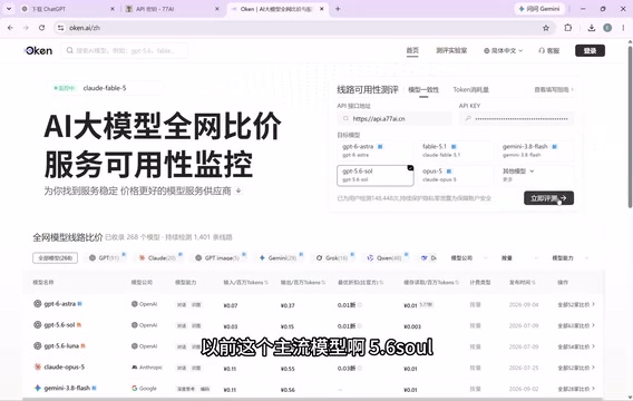 点击立即评测检测模型