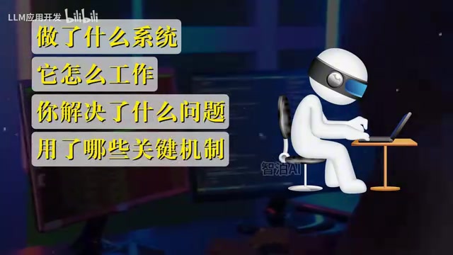 面试官关心你怎么保证系统稳定性