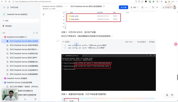 首先是 Prefix