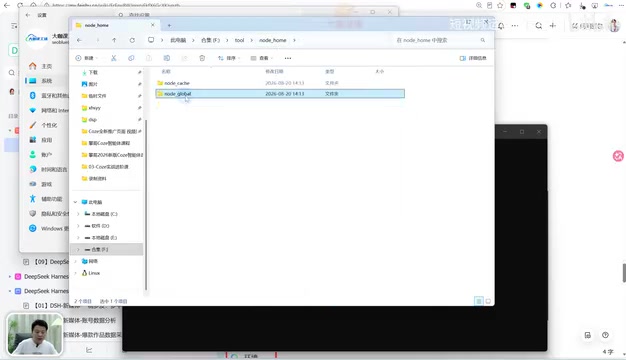 在load global里面