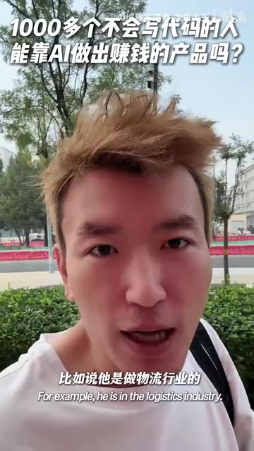 他是做财务行业的