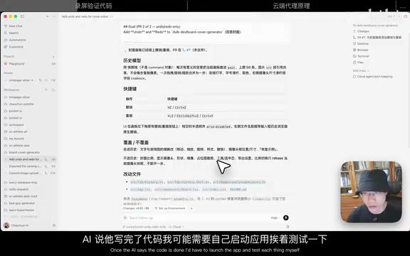 Cursor云端代理新体验:AI写完代码录像给你看