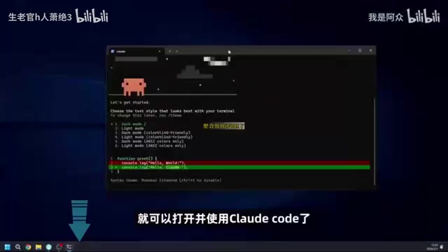 国内零成本使用 Claude Code 教程:接入免费国产模型全流程