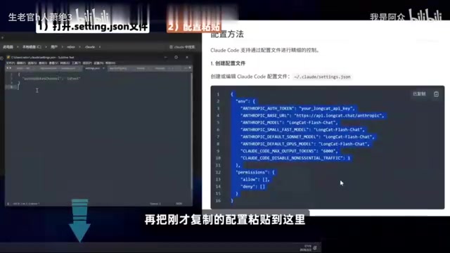 把Key修改为刚才在后台复制的Key