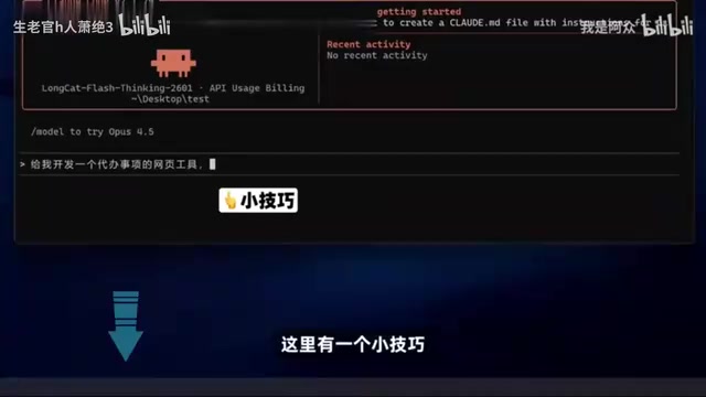 通过反问的方式让你选择功能