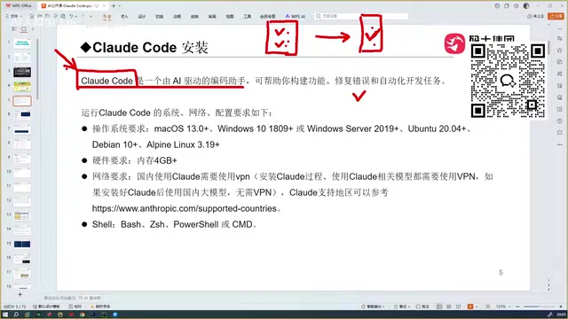 AI编程工具广为传播