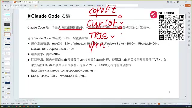 OpenCode相对难用