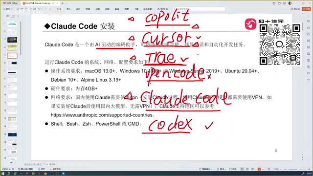 认为Claude Code真的强悍