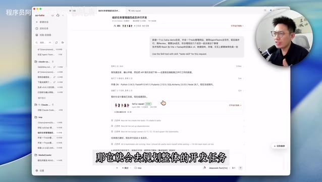创建具体的成员