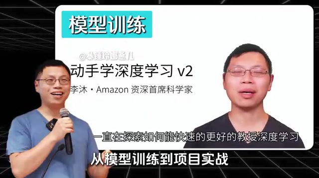 一步步带你上手