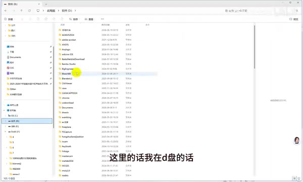 新建文件夹存放模型