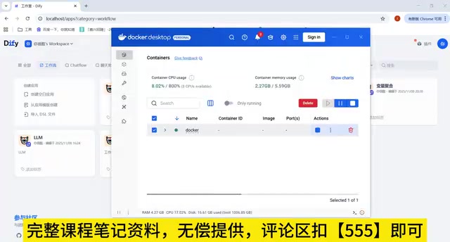 Dify本地部署实战:Docker+Ollama+RAG全流程搭建指南