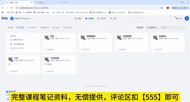 本地部署需要有本地大模型